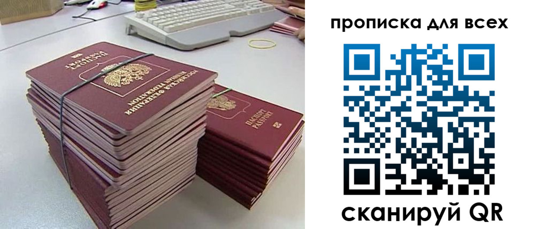 прописка ребенка в Шали