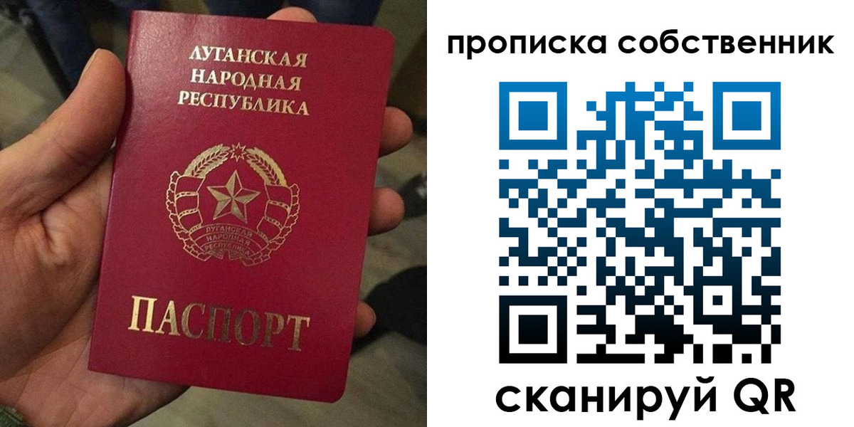 временная прописка в Шали